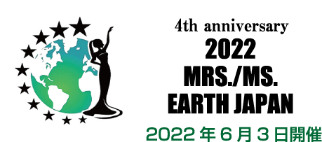 Waters Inc.は、MRS.MS EARTH JAPAN 2020のオフィシャルスポンサーです。